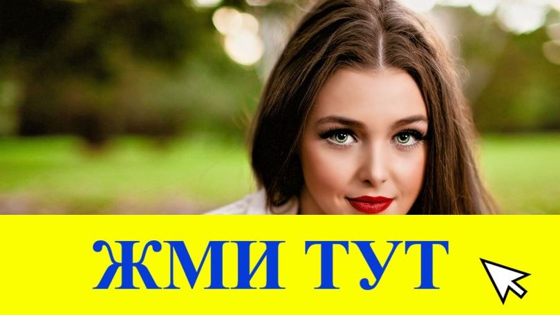 Купить наркотики в Тихвине