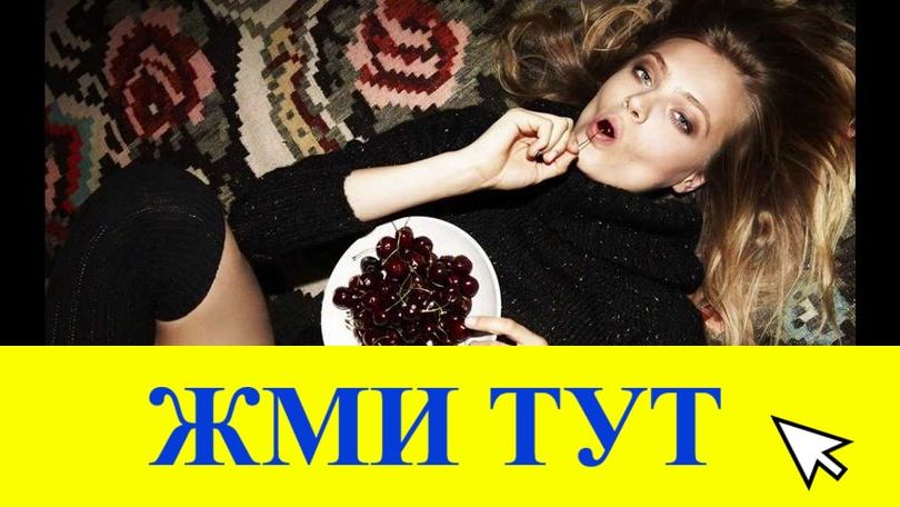 Купить наркотики в Тихвине